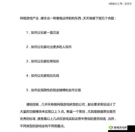 写给准备刷格罗特的玩家，深度剖析游戏资源管理，揭示68元难以达成的真相