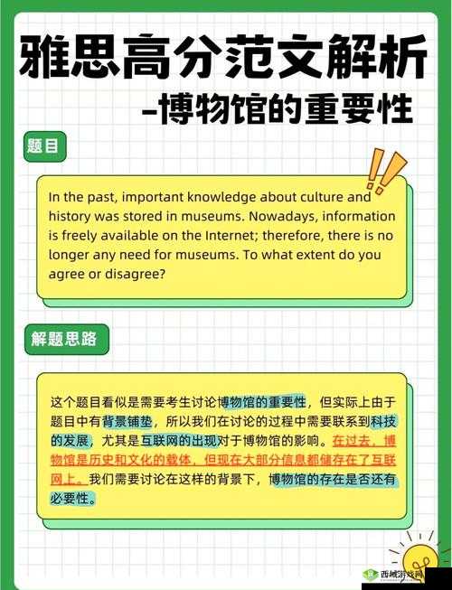 苍之纪元信息导航，博物馆在资源管理中的重要性及优化策略解析