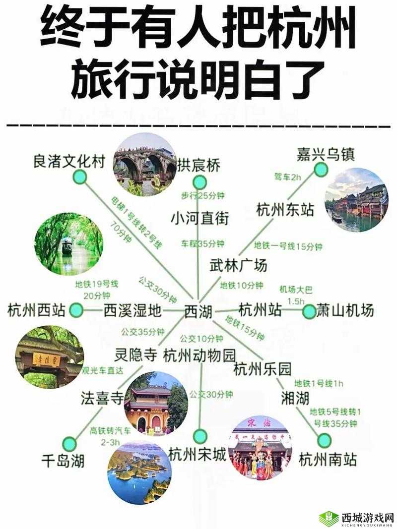 杭州下一站江湖之旅，所有支线任务大全汇总攻略在哪里找？