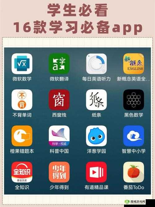 2024年积积下载软件大全app最新推荐：热门应用一网打尽，轻松获取必备工具