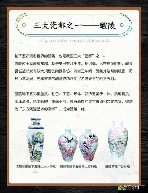 探索国产精品三级的艺术魅力：深度解析其文化价值与市场影响力