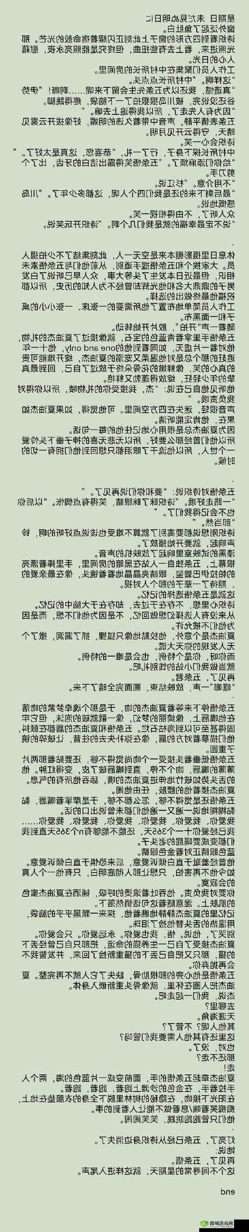 五一吃瓜传送门：揭秘假期最热话题，网友热议事件全解析