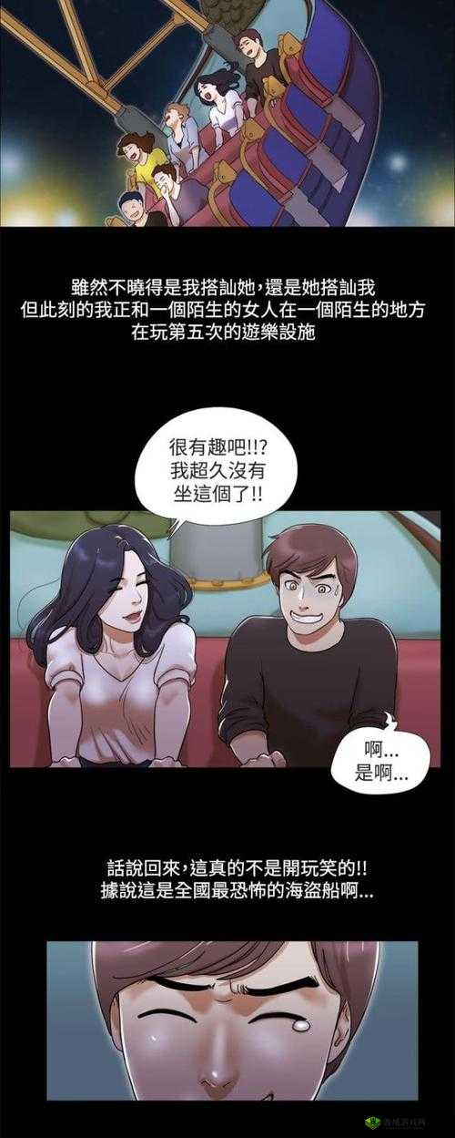 歪歪漫画首页免费，海量精彩漫画等你来探索，为何它如此受欢迎？