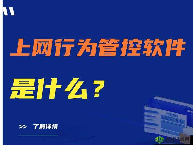 什么是色五月 T？为什么它会引起网络关注？