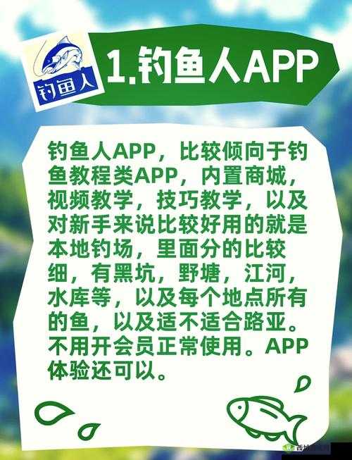 手机捕鱼游戏漏洞如何破解？四大奇招揭秘，资源管理成胜负关键？