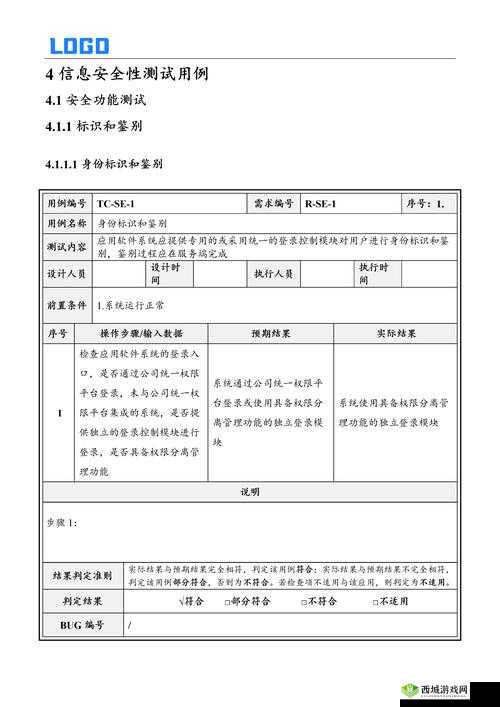 ：aqdlt安全检测线二功能解析与应用场景指南，如何提升设备检测效率与安全保障？解析：完整保留关键词aqdlt安全检测线二，通过功能解析应用场景效率与安全等关联词构建用户真实需求场景，同时融入指南如何等提问引导型词汇激发点击内容覆盖设备性能、使用场景及解决方案，符合工业领域用户搜索习惯，自然融入长尾关键词提升SEO效果