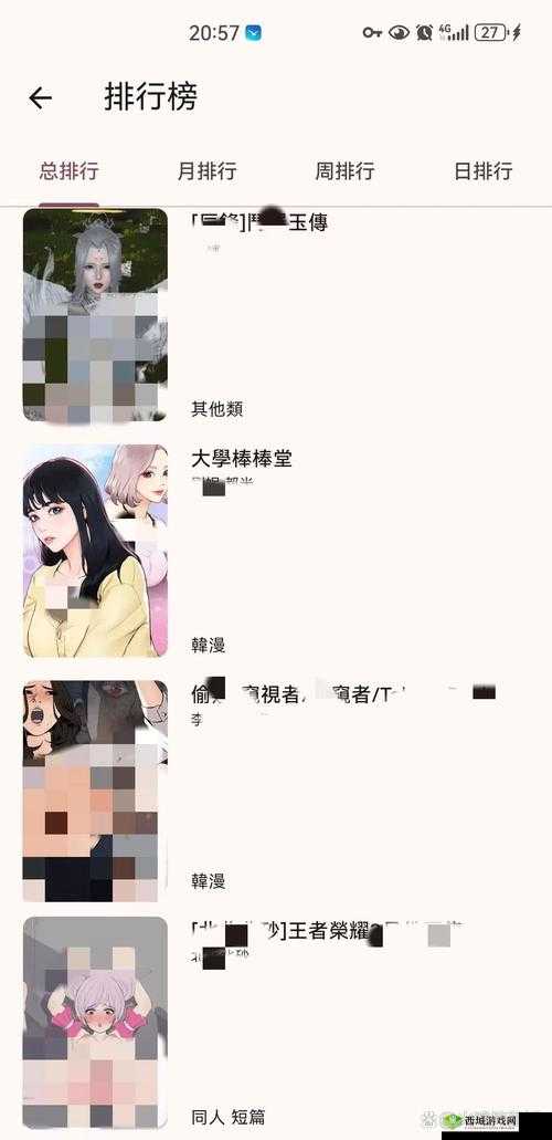 探索羞羞漫画网页入口免费软件的独特优势：畅享海量资源与便捷体验