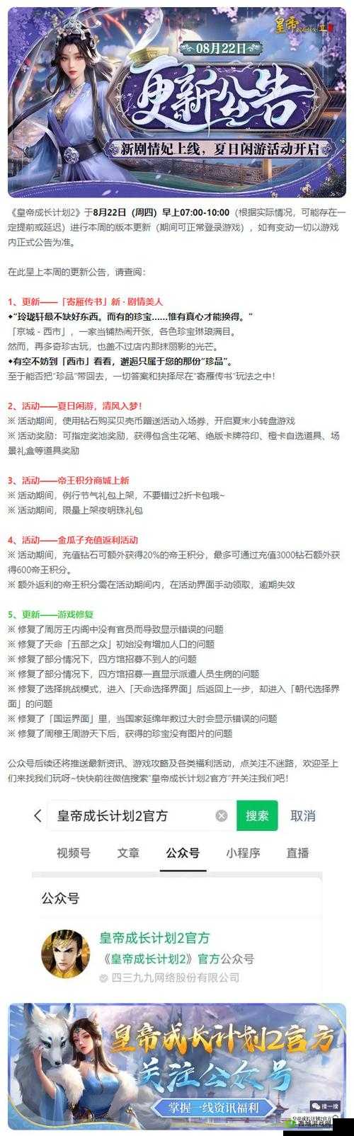 悠长假期中如何巧妙解锁鱼单？解锁鱼单必备技巧大揭秘！