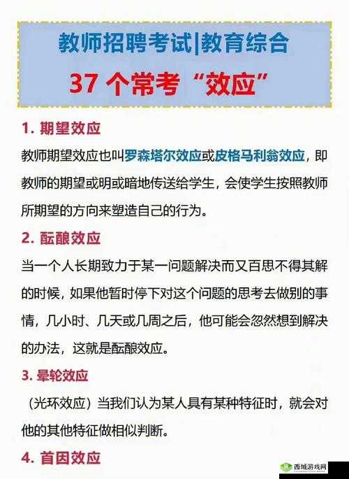 如何巧妙通关‘学习使我妈快乐’第20关？详细攻略步骤揭秘！