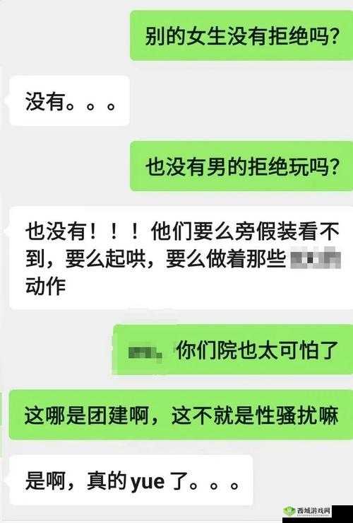 探索chinese床震videos背后的文化现象：网友热议与深度解析