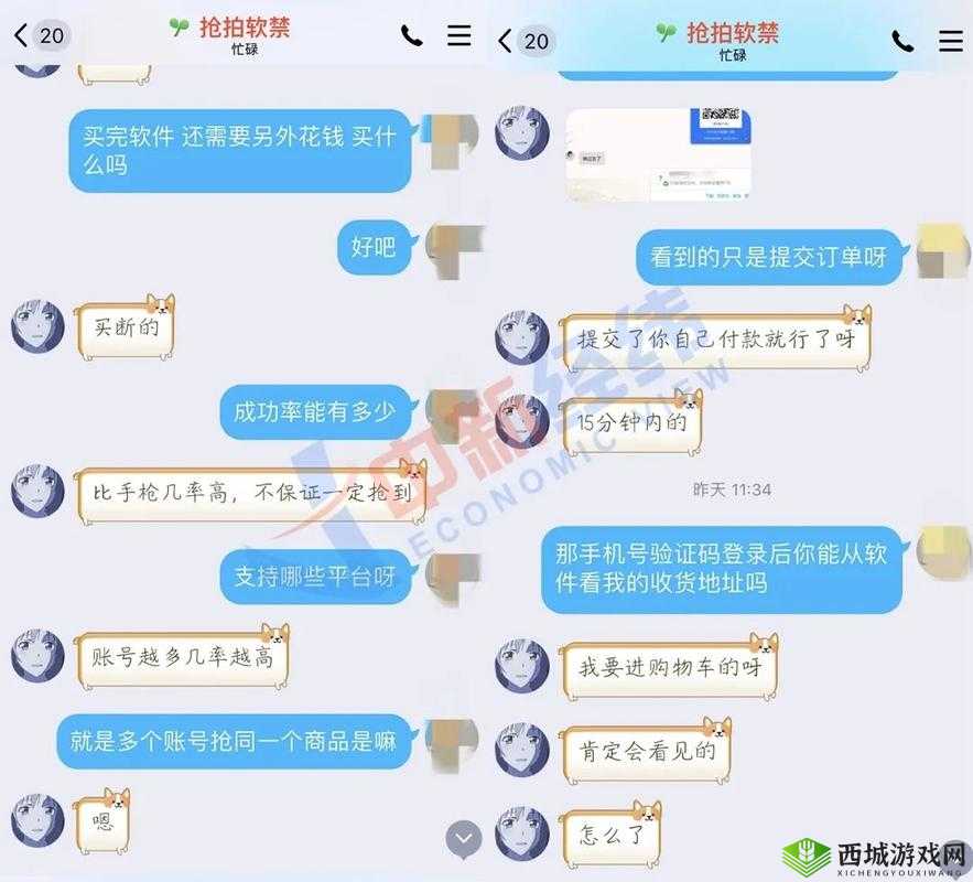 探索1000部啪啪未满十八勿入下载资源：安全获取与合法观看指南