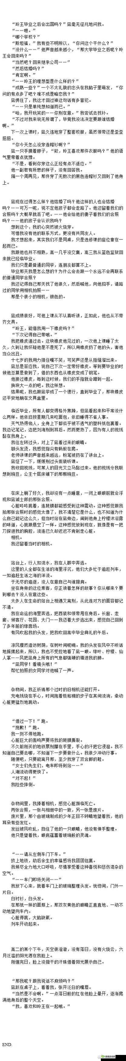 提问：见你才起意 1v1 到底是什么意思？为何如此引人关注？