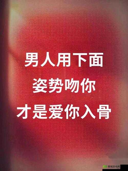 为什么有些男人喜欢把头伸进女人下面？这种行为正常吗？