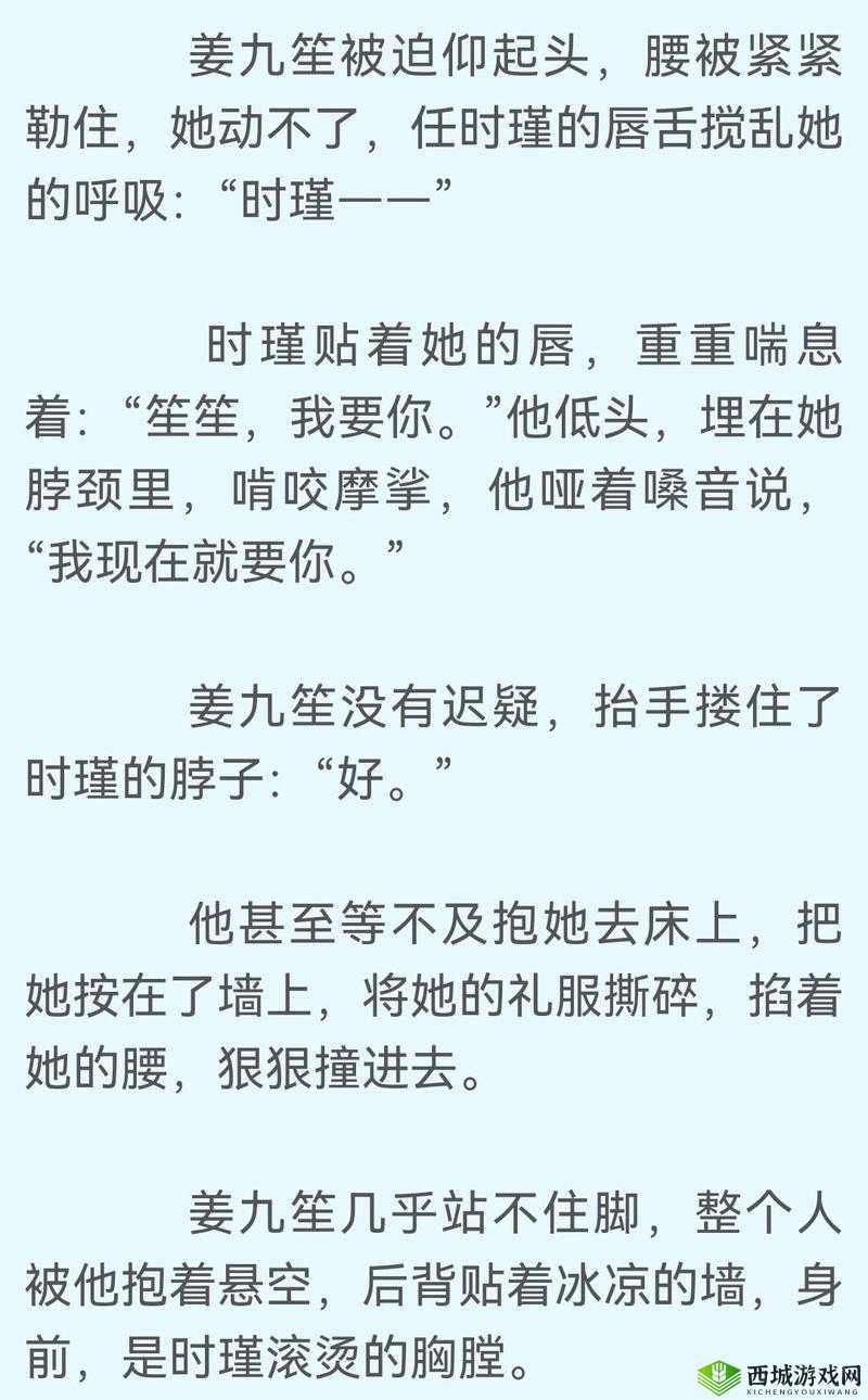 提问：时瑾作为联姻对象有何独特魅力？为何备受关注？快来一探究竟