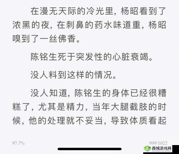 主人玩游戏究竟蕴含着怎样的深意呢主人玩游戏背后有哪些不为人知的故事呢主人热衷于游戏其目的到底是什么呢