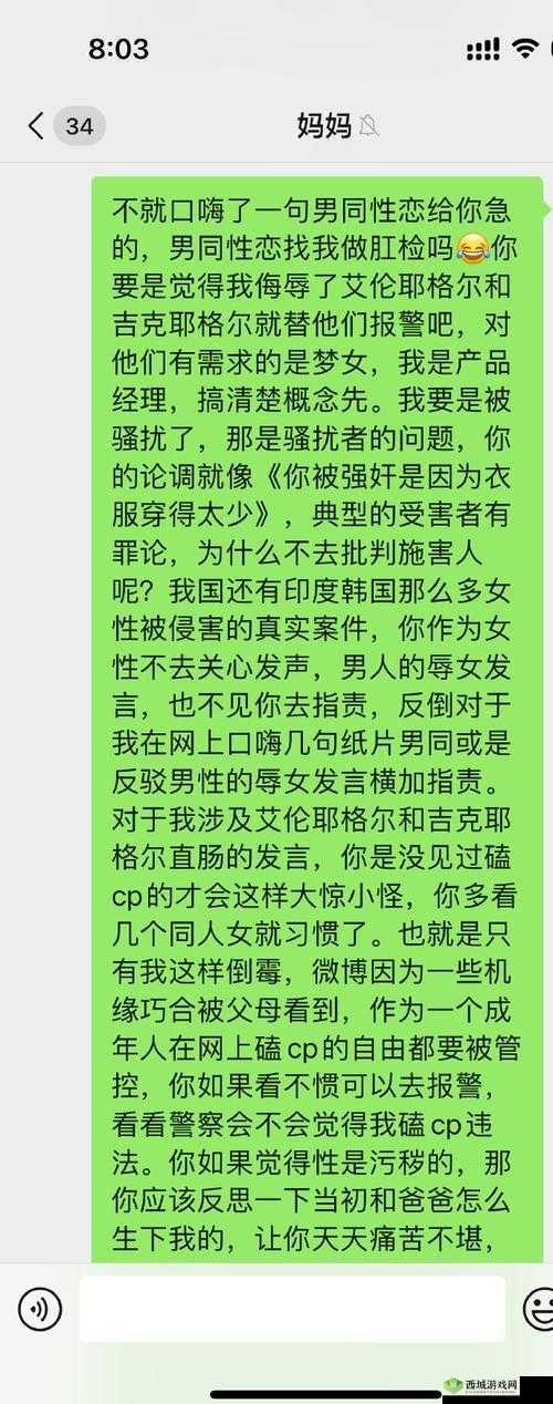 ：有车慎入梦女现象引热议揭秘背后深层原因及真实案例，年轻人必看的警示分析解析：完整保留原关键词有车慎入梦女，通过现象引热议突出话题性，运用揭秘深层原因和真实案例增强搜索长尾效应，年轻人必看精准定位用户群体，警示分析制造阅读必要性，符合百度搜索用户现象解读+实用价值的双重需求，整体结构达到32字且自然融入SEO元素