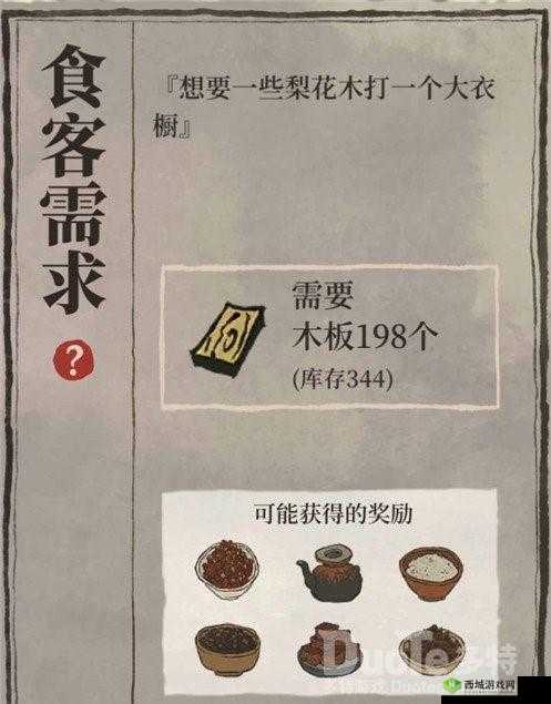 江南百景图好评空碟究竟有何妙用？使用方法及作用全揭秘