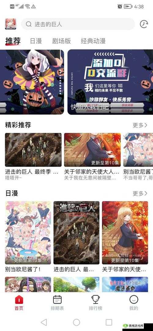 少女播放第10集免费播放下载什么软件？完整资源获取指南与推荐工具