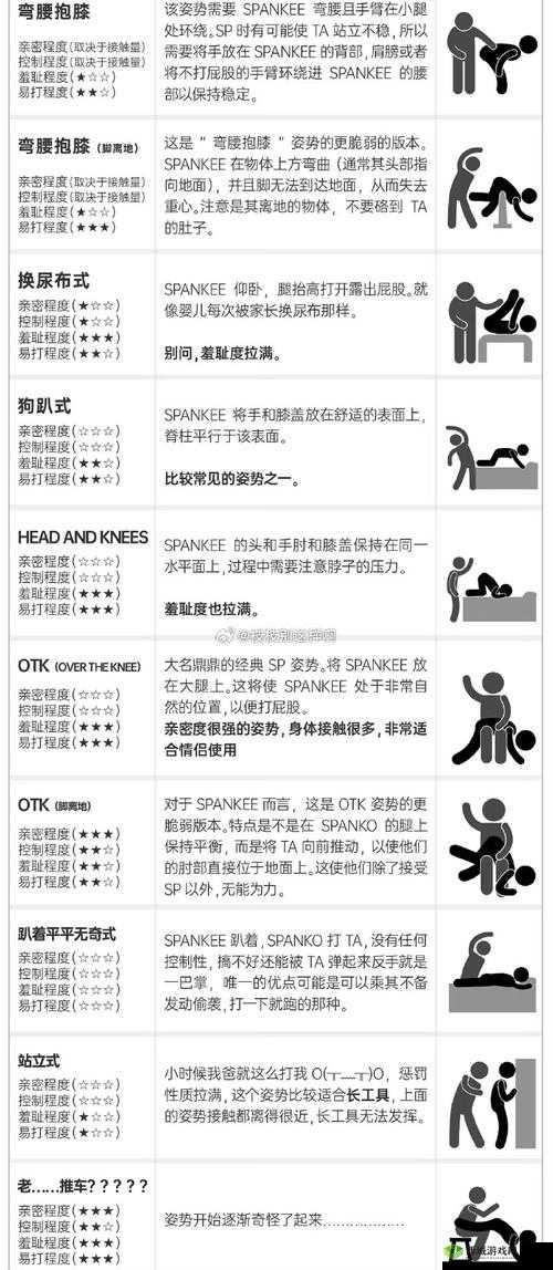 frGesPanKiing打板子视频为何引发全网热议？究竟有何特别之处？