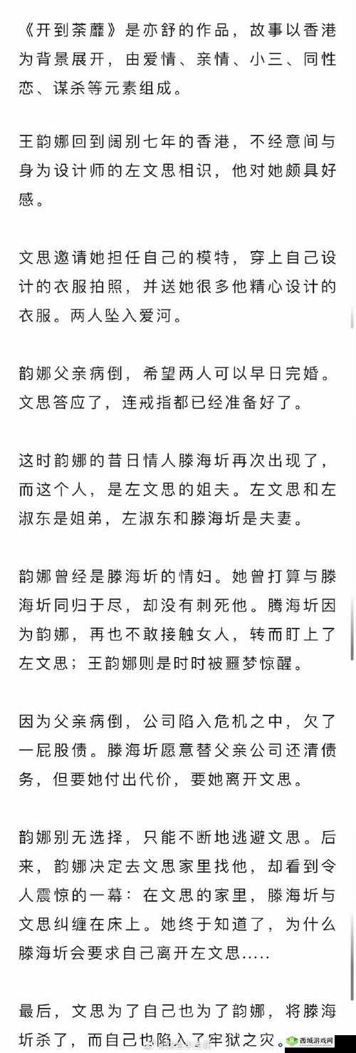 为什么老柯和情欲淑芬的故事如此引人关注？他们之间的情感纠葛究竟是怎样的？