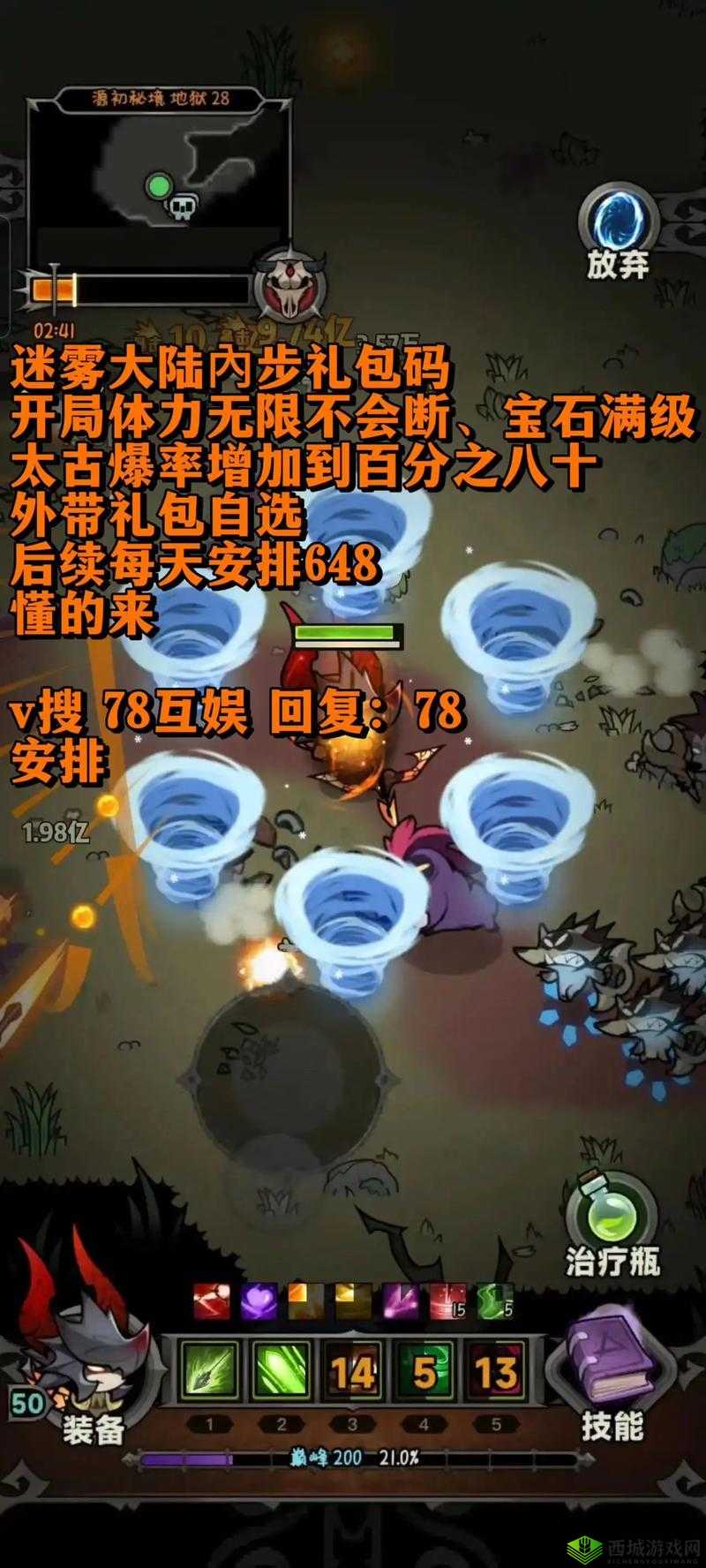 迷雾之岭第9关究竟暗藏何种玄机？全面攻略助你轻松过关！