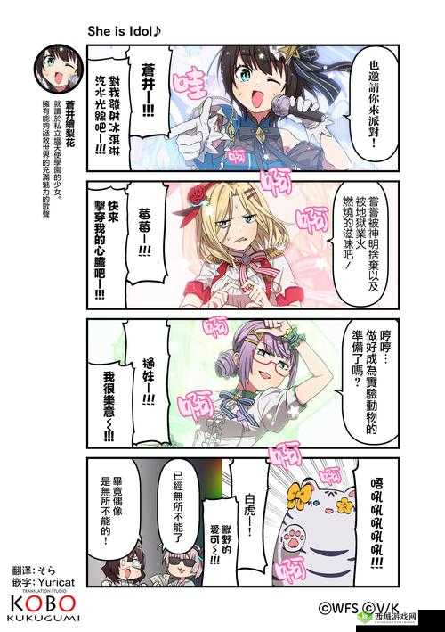 WNACG漫画发布页究竟有何独特之处？探索其漫画世界的精彩与奥秘