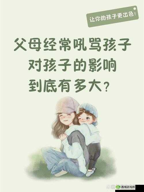 孩子少是怎么回事？对孩子有什么影响？