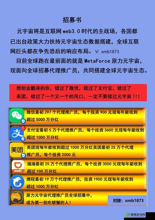 GTV 全球最好平台网页有哪些独特亮点？其内容呈现如何吸引用户？该平台如何在竞争中脱颖而出？