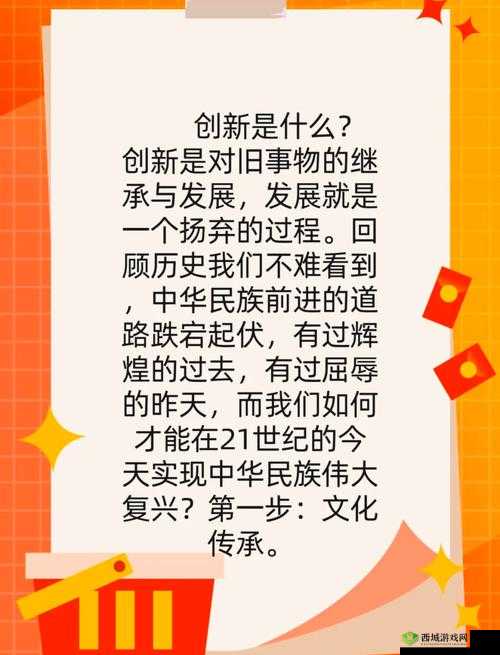 37大但人文limited：探索历史与现代的完美融合，揭示文化传承的深层意义