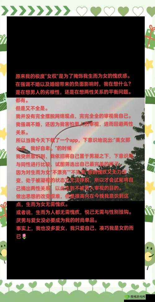 拘和女人做爰背后的法律与道德探讨：如何正确看待这一敏感话题？