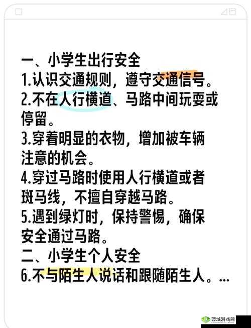 如何约附近学生并确保安全？50 元一次是否值得？