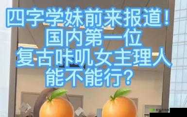 黑料网吃瓜入口在哪里？探秘神秘的黑料网吃瓜入口探寻之旅黑料网吃瓜入口有何玄机？揭开黑料网吃瓜入口的神秘面纱大家都在找的黑料网吃瓜入口究竟在哪？深度挖掘黑料网吃瓜入口之谜