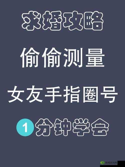 如何巧妙过关‘你有问题’第35关，求婚女友？资源管理攻略的至关重要性及高效策略揭秘