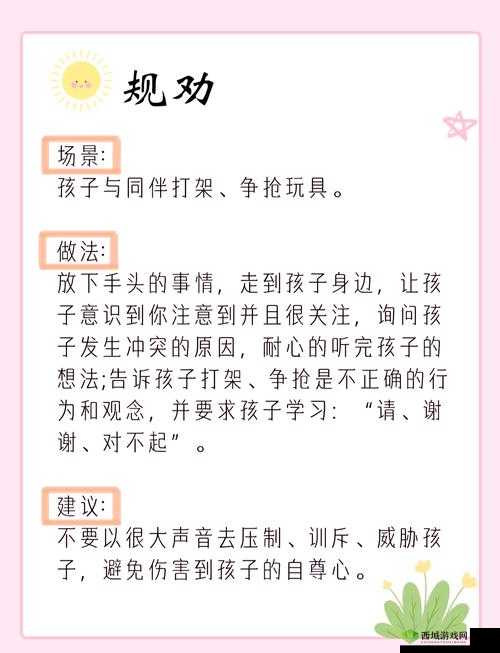 ：按照考试分数体罚孩子是否合理？家长必看的科学教育方式与影响解析说明：这个完整保留了用户关键词按照考试分数体罚，通过疑问句式引发家长关注，加入科学教育方式和影响解析等教育领域的热门搜索词，符合百度SEO优化逻辑长度36字，既包含用户原有关键词，又自然融入家长必看影响解析等教育类长尾词，能够有效提升搜索可见性