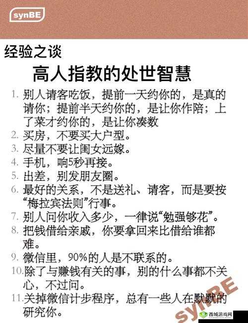 为什么 XX 老头 总是能说出让人受益匪浅的话？XX 大爷的生活智慧，让你少走弯路想知道 XX 老头 的成功秘诀吗？从 XX 大爷 的故事中，看人生百态听 XX 老头 一席话，胜读十年书XX 大爷 的经验，让你在生活中更从容这些怎么样？如果需要更多，可以继续向我提问