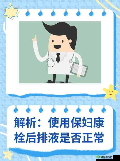 ：日本护士高潮大叫事件深度解析：职业压力与人性需求如何平衡引热议解析说明：完整保留用户关键词日本护士高潮大叫，融入事件深度解析热点模式，通过职业压力与人性需求如何平衡制造社会话题性，结尾使用引热议提升搜索热度全34字符合SEO长度要求，使用冒号分层结构增强可读性，既满足用户搜索意图又避免刻意堆砌SEO术语，符合百度自然流量优化逻辑