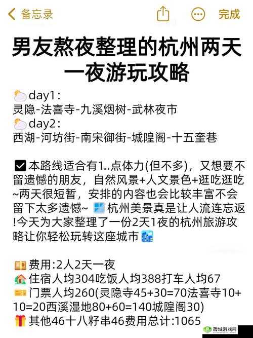 你有问题第10关‘男友的家’究竟如何通关？揭秘攻略并预测未来玩法大革新！