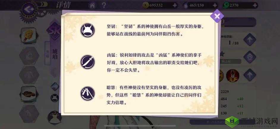 万灵启源琥珀实力如何？揭秘黑猫神使的独特属性、天赋与技能！