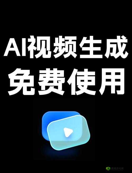 生成：MenXXXⅩFreeTube资源全解析：免费高清视频如何在线观看？最新用户实测与平台使用指南（解析说明：完整保留MenXXXⅩFreeTube关键词，通过疑问句式如何在线观看自然植入搜索意图词，加入资源全解析用户实测使用指南等长尾词增加信息密度，同时嵌入免费高清视频符合平台特性，整体符合百度SEO对长度、疑问词、自然语义组合的要求）