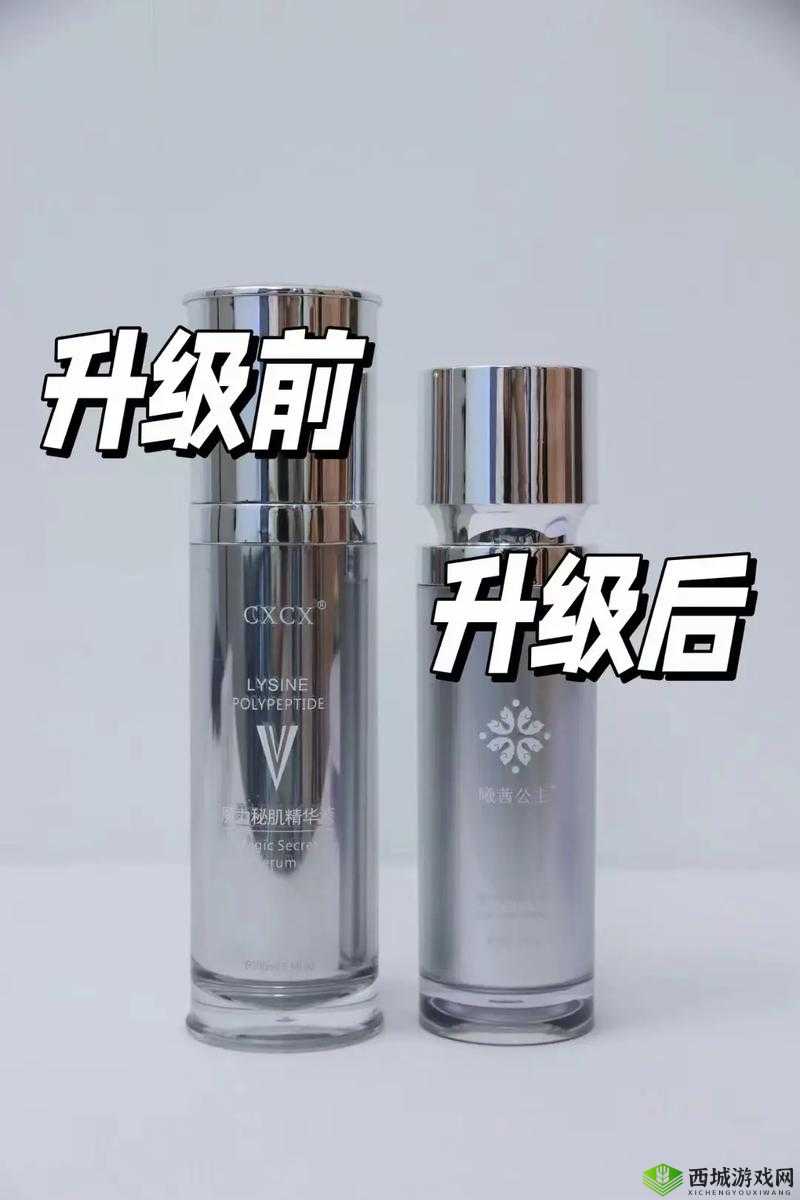 彩仙魔力秘肌精华液使用效果如何？真实用户分享体验与效果分析