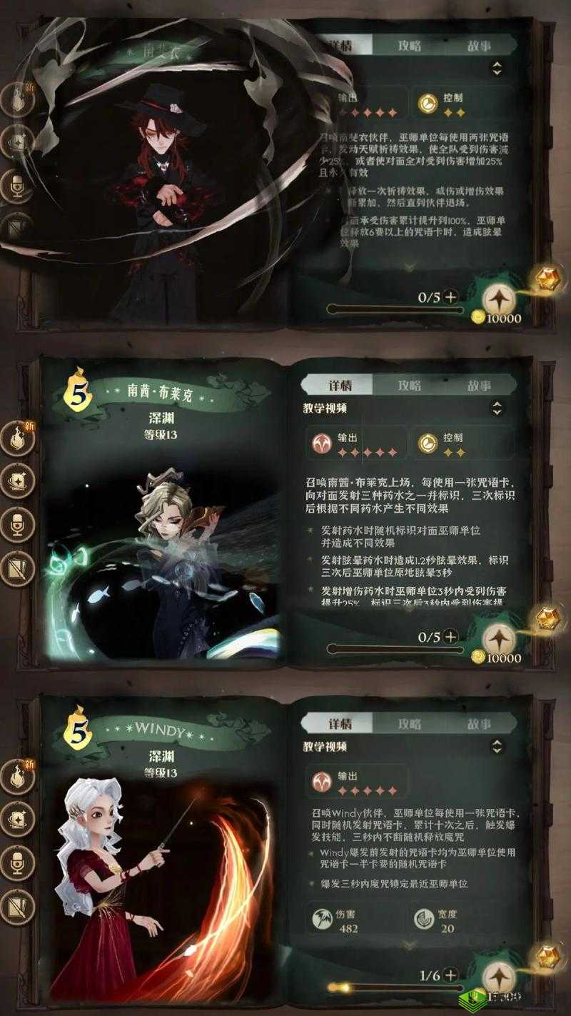 哈利波特魔法觉醒课堂有哪些高效玩法技巧，快来一探究竟？