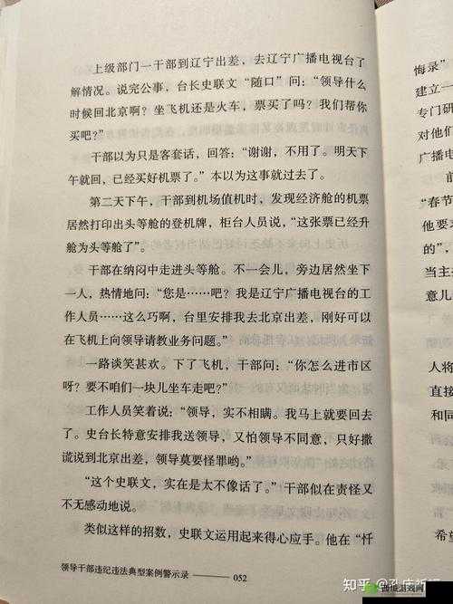 揭秘偷窥中国老太XXXHD背后的故事：社会现象与隐私保护的深度探讨