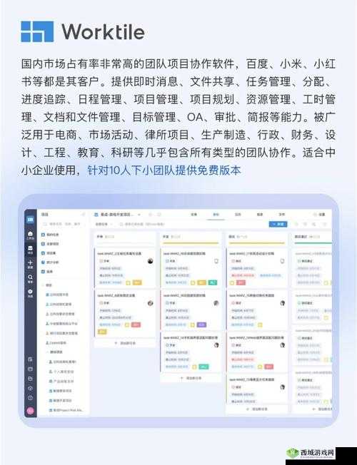 男人和女人拔萝卜软件：高效合作提升收获，揭秘最佳团队协作技巧与实用工具推荐