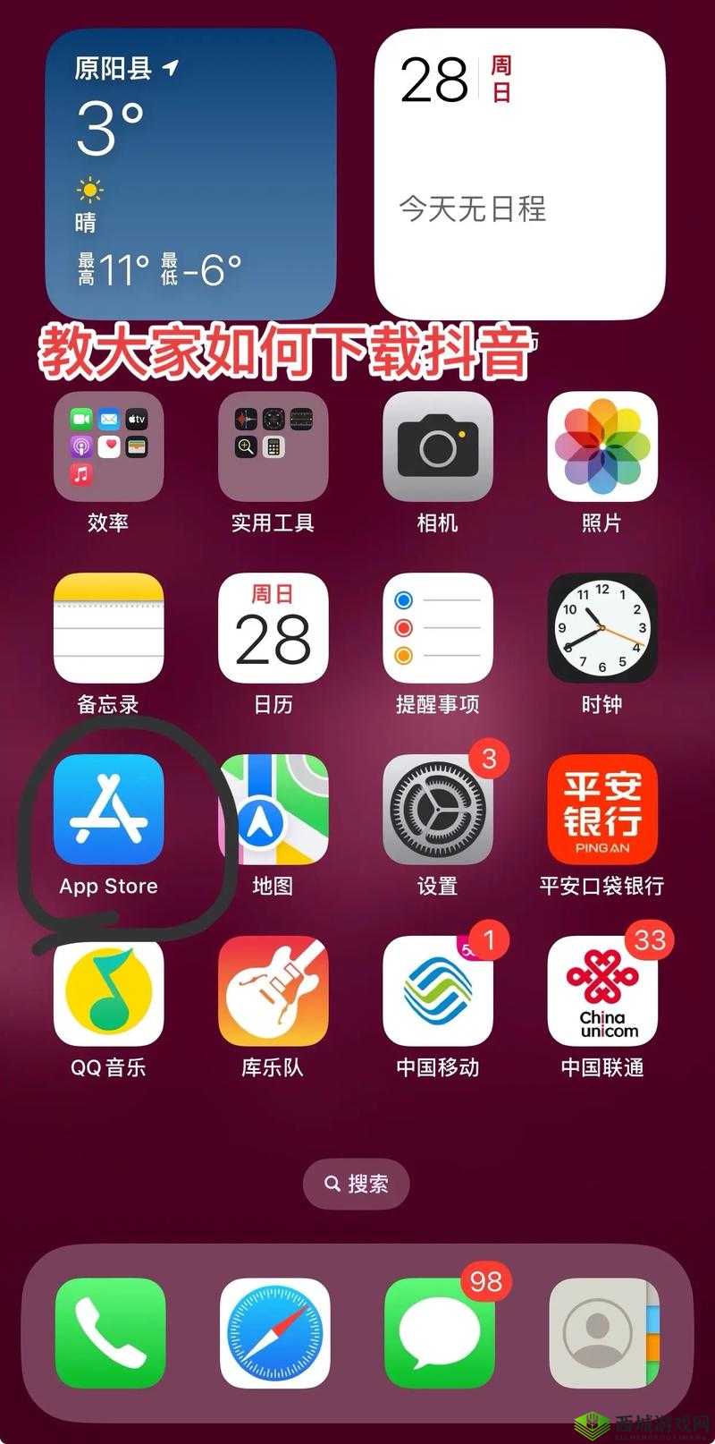 如何在 2023 年下载成人抖抈 app 视频？这里有详细步骤