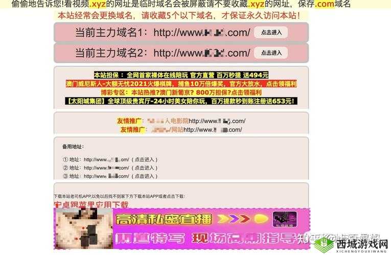 男生和女生一起差差差 30 分钟，这款 APP 让你欲罢不能