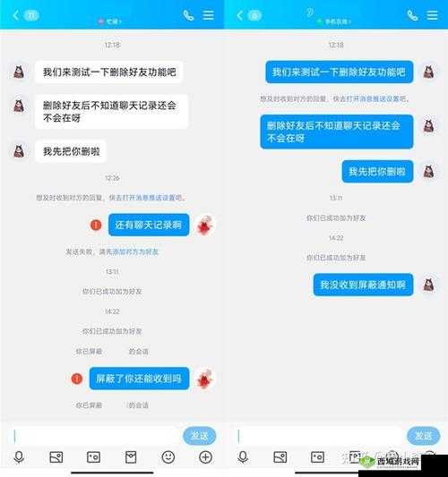 如果 QQ 空间被别人屏蔽了，如何突破？