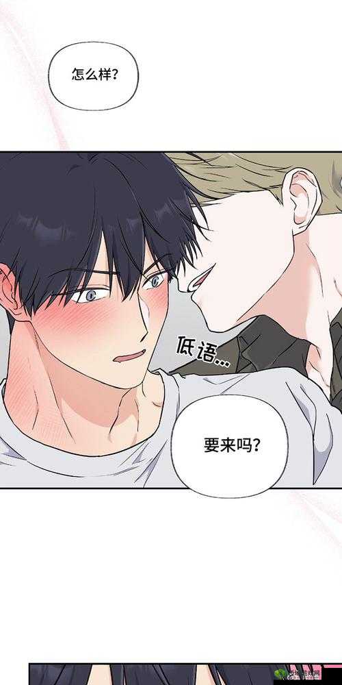 羞羞漫画免费漫画下拉式阅读怎么操作？在哪能找到这种阅读方式？