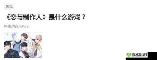 班主任模拟器第55关怎么过？五十五微信聊天全攻略及未来玩法大变革预测！