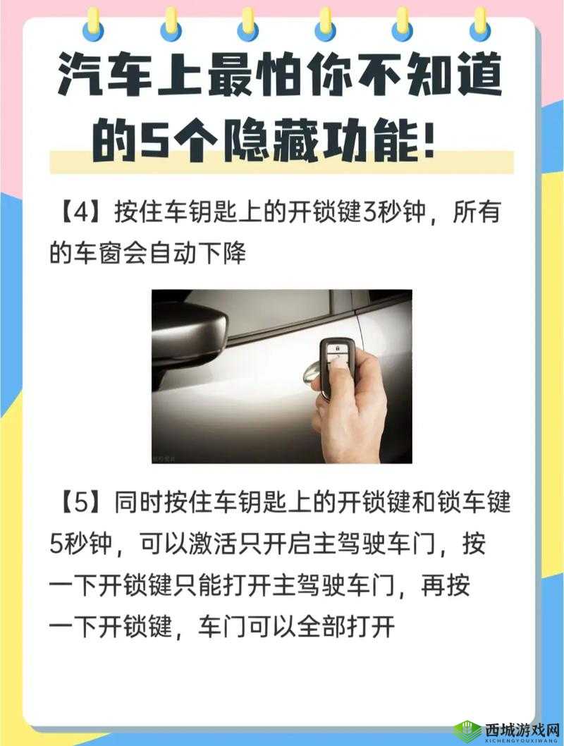 如何巧妙解锁帮我开开门第5关智慧之门？深度攻略揭秘！