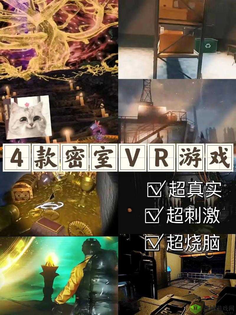 抖音VR游戏激光剑切方块，如何全面掌握技巧通关无阻？